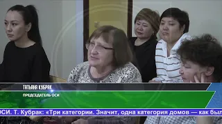 Выпуск ТВ-новостей - 10.01.24