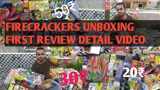 firecrackers unboxing first review detail video | firecrackers | diwali 2021 | hours review |