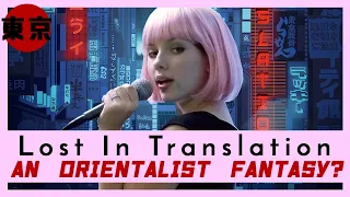 Is Lost in Translation an Orientalist Fantasy? | Asian Misrepresentation