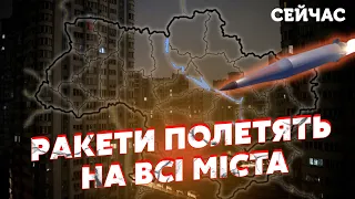 ⚡️СВІТАН: РФ готує ВЕЛИЧЕЗНИЙ ОБСТРІЛ України. У ЖОВТНІ - НОВИЙ БЛЕКАУТ