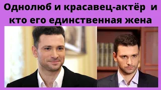 АНТОН ХАБАРОВ : красавец-актёр с ростом под 190 см .Кто его жена-красавица и как выглядит его семья