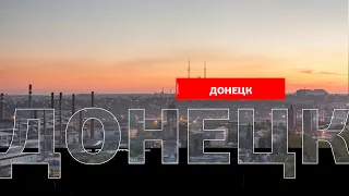 Донецк без купюр: Как в ДНР отметили День освобождения Донбасса