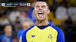 Cristiano Ronaldo Vs Al Wehda  Ronaldo Hatrick Goal Arabic Commentary 1080i FHD