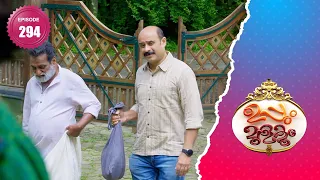 Uppum Mulakum 2│Flowers│EP# 294