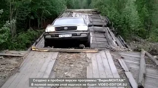 мост по дороге Иркутск - Бодайбо