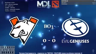 [RU] Virtus.pro vs. Evil Geniuses - MDL Macau 2019 BO3 @4liver_r