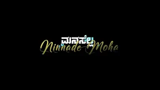 Malenaadina Hoovu Nee ❤️ | Kannada Black Screen Video | Song Lyrics