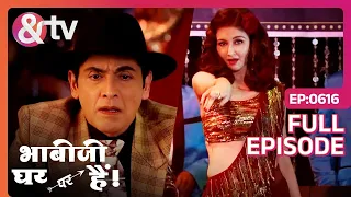क्या Anita को Dance आता है ? | Bhabi Ji Ghar Par Hai Full Ep 616 | 7 Jul 17 @andtvchannel