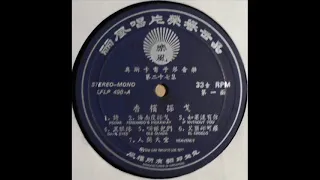 1977年   Oscar Young  ‎–「奥斯卡电子琴音乐 -第二十七集」专辑  (14首)