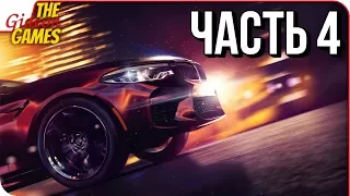 NEED FOR SPEED: Payback ➤ Прохождение #4 ➤ УГОН НА ШОССЕ