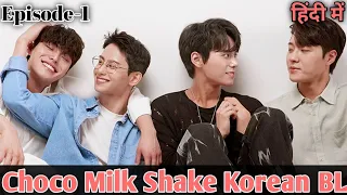 My pet animals turned into two hot and handsome men ||Choco milk shake Korean BL 'Episode-1'