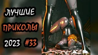 Robo Coub | Лучшие Приколы Февраль 2023 | Best Coub | Best Cube | Game Coub| Tik Tok