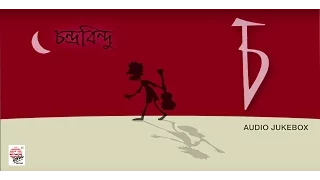 Chaw | Chandrabindoo Bangla Band | Audio Jukebox