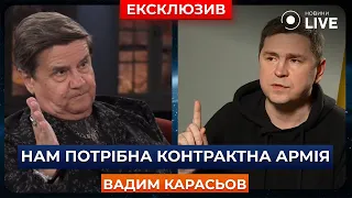 🔥КАРАСЬОВ: Люди бояться повертатися в Україну? Влада не повинна лякати тих хто поїхав | Новини.LIVE