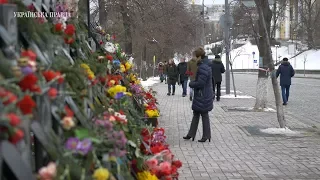 Українці про 4 річницю Революції Гідності