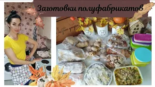 Готовлю мясные ПОЛУФАБРИКАТЫ  из 🐔🐔🐔 3-х КУРИЦ и 🥩1,5 кг СВИНИНЫ =12 БЛЮД💥