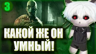 ZXCURSED ИГРАЕТ В OUTLAST / КУРСЕД УБЕГАЕТ ОТ ДОКТОРА ТРАГЕРА / КУРСЕД ПРОХОДИТ АУТЛАСТ ЧАСТЬ 3