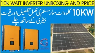 Unboxing of MaxPower 10KW Sontronic hybrid solar inverter