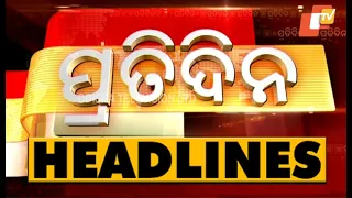 7 PM Headlines 17 July  2022 | Odisha TV