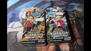 Yugioh Pack Opening Rush Duel Master Lord & Thunder Storm Booster Box OMFG