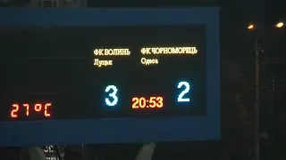 Волынь-Черноморец - 3:2. Обзор матча.
