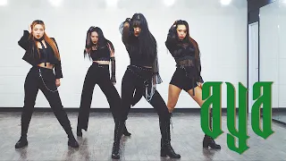 MAMAMOO 마마무 - 'AYA' / Kpop Dance Cover / Full Mirror Mode