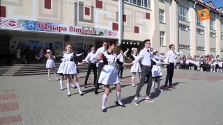Танец выпускников солигорской СШ №14 на Последнем звонке
