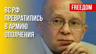 Живой щит из 82 тыс. мобилизованных – Грабский о задачах новопризванных солдат РФ