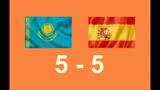 ОБЗОР ФУТЗАЛ КАЗАХСТАН 5-5 ИСПАНИЯ (пенальти 1-3) || Kazakhstan 5-5 Spain - All Goals  08/02/2018