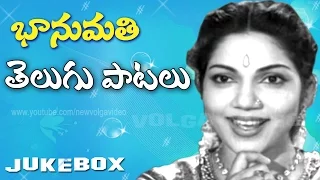 Bhanumathi Ramakrishna Super Hit Back 2 Back Telugu Songs.. | Video Songs Jukebox