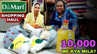 10,000₹ Me Kya kya mila | Dmart shopping Haul |  Monthly grocery 🛒🏪🛍️