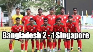 Bangladesh 2 - 1 Singapore | AFC U17 Asian Cup Qualifiers | Full Match Highlights.