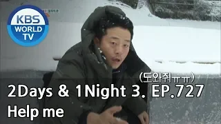 Help me! [2Days&1Night Season3/2018.12.23]