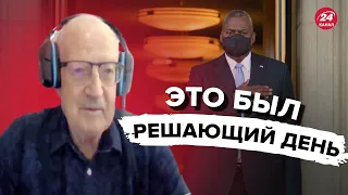 🔥ПИОНТКОВСКИЙ отреагировал на результаты "Рамштайна" @Andrei_Piontkovsky