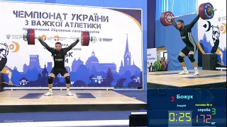Божук Андрій (96 kg) сума 367 kg 🥇 чемпіон України з важкої атлетики 2024 #чемпіонат #повне_відео
