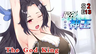 《最强神王/The God King》第2季 第13集