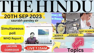 20th September 2023 | Daily Current Affairs | The Hindu Newspaper Editorial Analysis ISaurabh Pandey