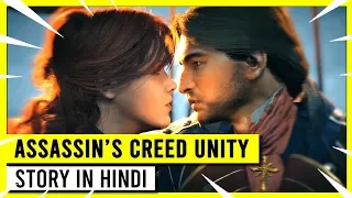 Complete Story of Assassin's Creed Unity in HINDI | Lazy Assassin