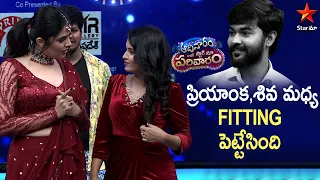 Priyanka - Shiva మధ్య Fitting పెట్టిన శ్రీముఖి | Aadivaram With Star Maa Parivaaram | Star Maa