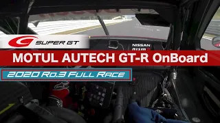 GT500 Winner MOTUL AUTECH GT-R OnBoard / 2020 AUTOBACS SUPERGT Rd.3 FUJIMAKI GROUP SUZUKA 300km RACE