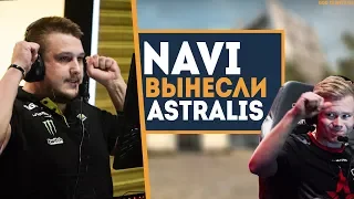 НАВИ - ИГРА С ASTRALIS и ЭМОЦИИ зрителей (КАК ЭТО БЫЛО) +ОФИС НАВИ и КУЧА КУБКОВ; ПЕРВЫЙ ДЕНЬ SL