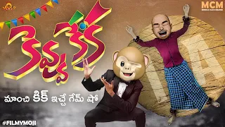 Filmymoji || Kevvu Keka || Biggu Bossu Lite Season 2 || Episode 8 || Middle Class Madhu