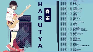 【3 Hour】 Beautiful Harutya 春茶 Songs for Studying and Sleeping 【BGM】 ver.2