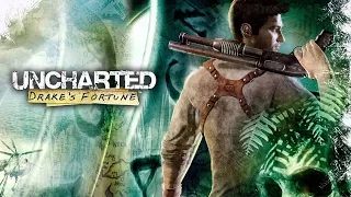 Неизведанное: Удача Дрейка фильм | Uncharted: Drake`s Fortune Movie