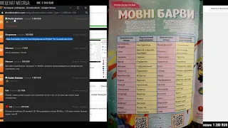 ITPEDIA об иностранщине в русском языке