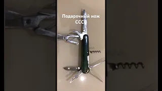 Подарочный складной нож СССР (1960-е, СН - Завод складных ножей, г.Ворсма). Gift knife of the USSR