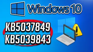 Fix Update KB5039843/KB5037849 Not Installing In Windows 10 (Version 22H2/21H2)