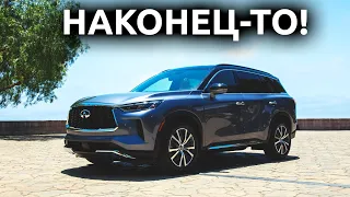 Infinity QX60 - НОВАЯ НАДЕЖДА БРЕНДА! Авто Новости: Джеймс Бонд пересядет на НИВУ!