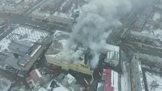 Пожар в ТЦ Зимняя вишня города Кемерово с высоты птичьего полета