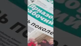 Как работает пропаганда в оккупированных городах